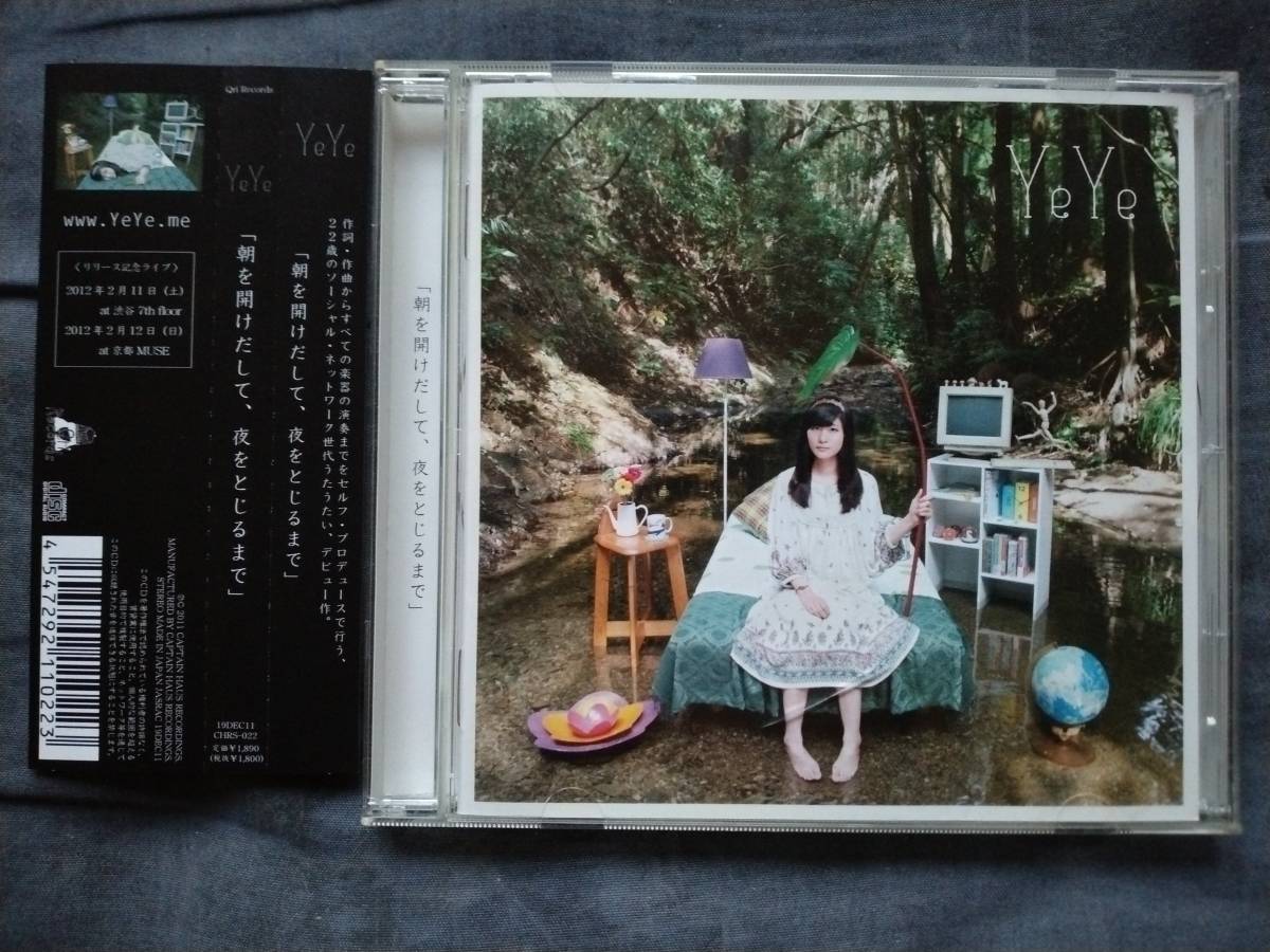 CD YeYe 朝を開けだして、夜をとじるまで 19DEC11 CHRS-022 イエイエ 橋口なつこ拍卖