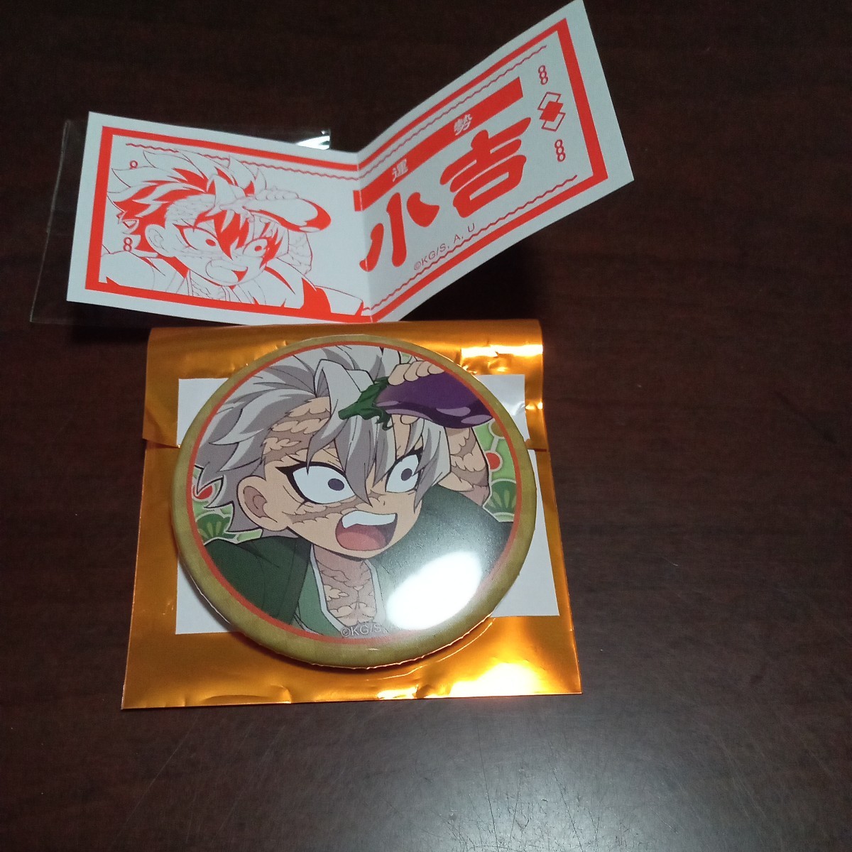 ufotable cafe 鬼滅の刃 お正月 2024 ランダム おみくじ 缶バッジ 不死川 実弥拍卖