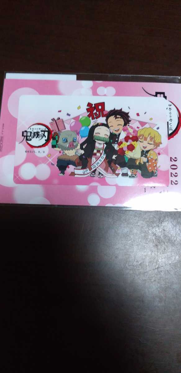 ufotable cafe dining 鬼滅の刃 誕生祭 ICステッカー 2022 竈門 禰豆子 誕生日 炭治郎 善逸 伊之助拍卖