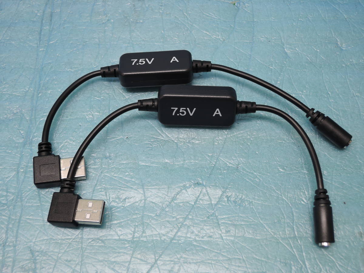 即日発送 ウィンドコア 自重堂 村上被服 防寒商品をUSBに変換 7.5V昇圧ケーブル 2本 モバイルバッテリー ベスト パンツ 電熱パッド ③拍卖