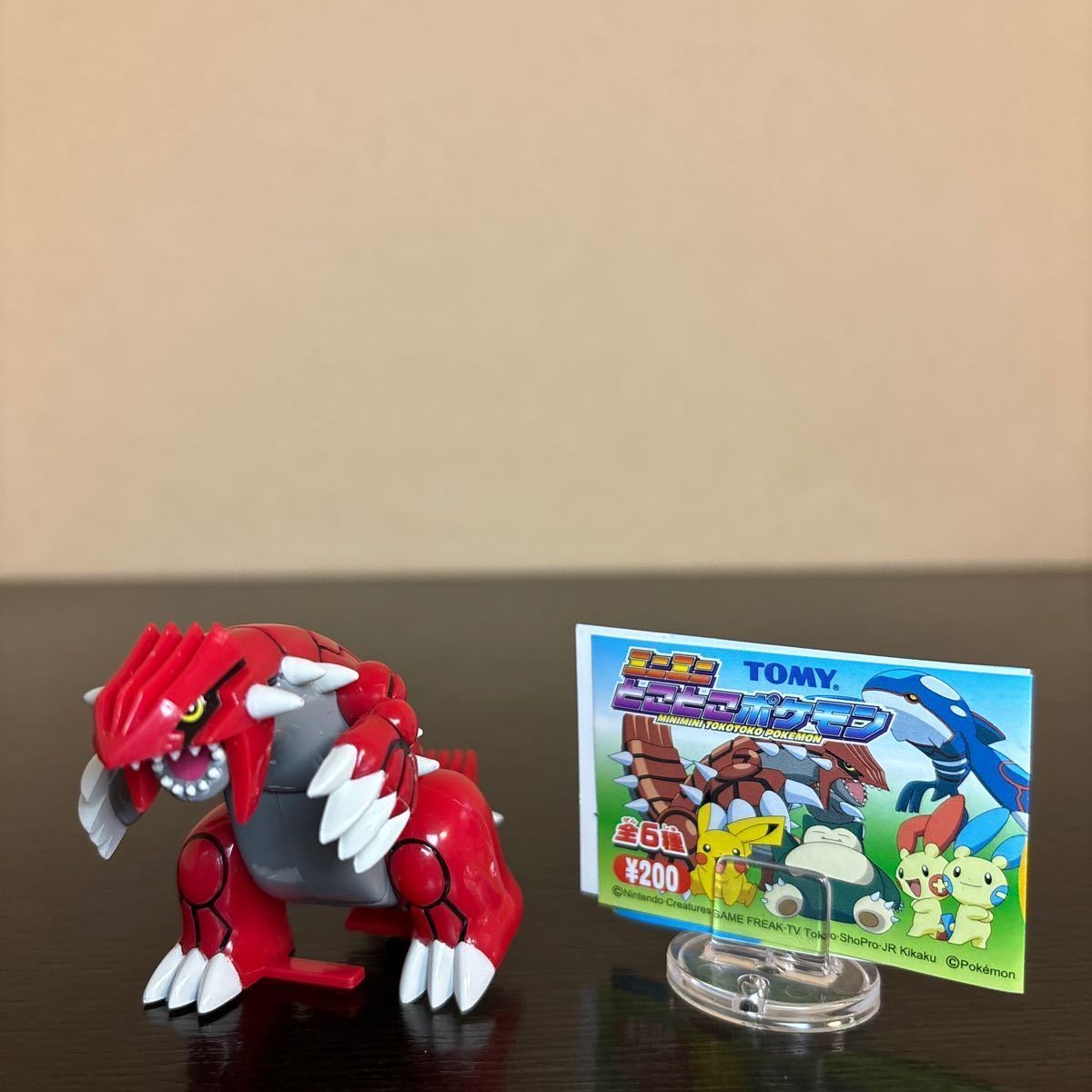 ご注意! ミニミニ とことこポケモン グラードン 新品 2005 ポケモン ポケットモンスター フィギュア拍卖