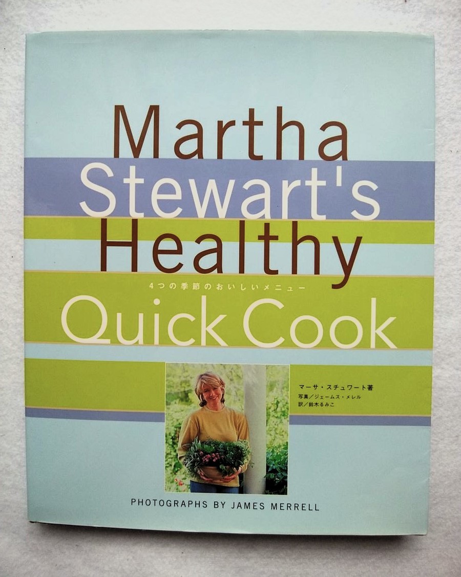 ヘルシークイック・クック 4つの季節のおいしいメニュー マーサ スチュワート拍卖