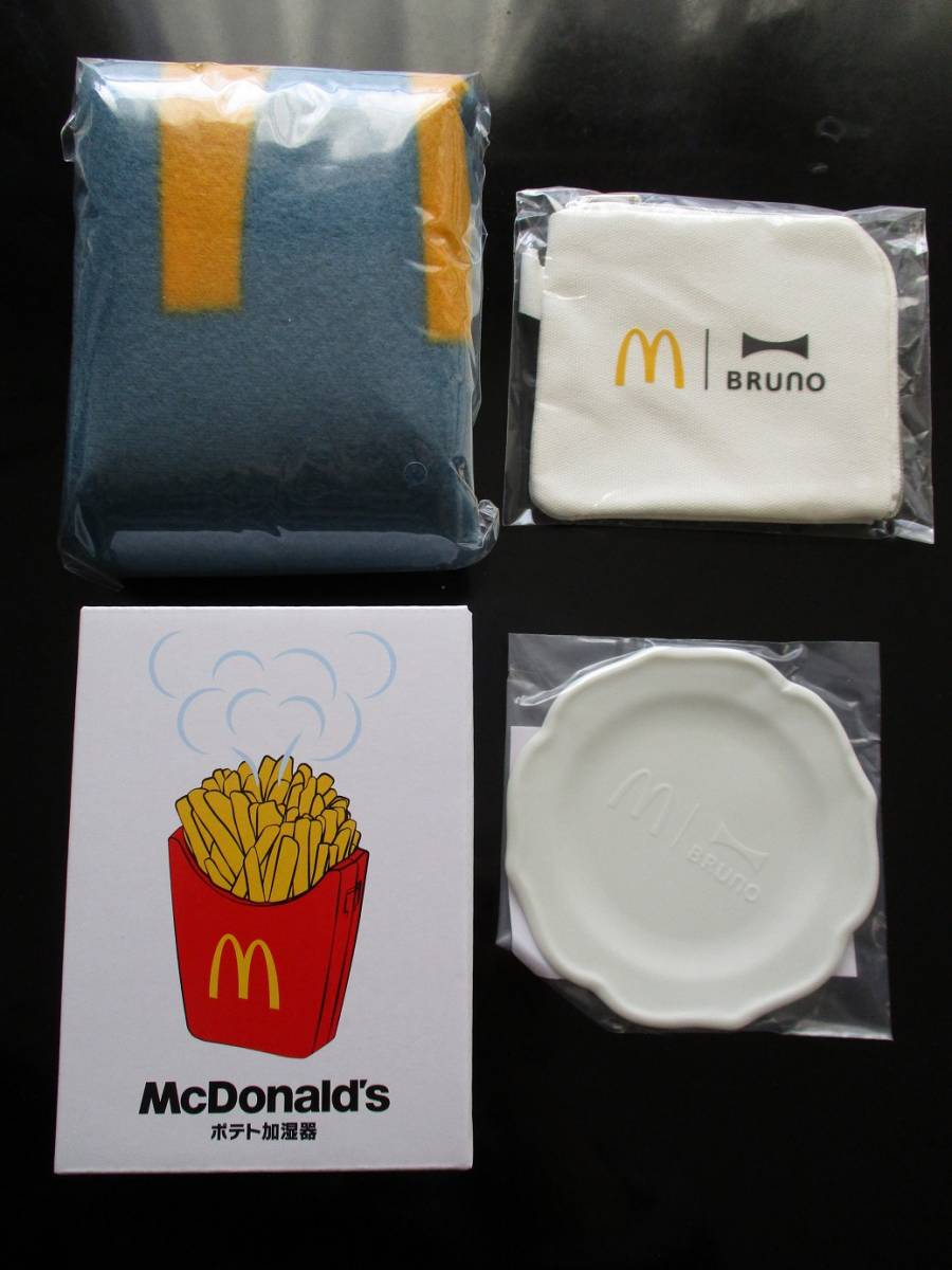 マクドナルド 2024 福袋 BRUNO ブルーノ ポテト 加湿器 ブランケット ミニプレート コインポーチ グッズ のみ拍卖
