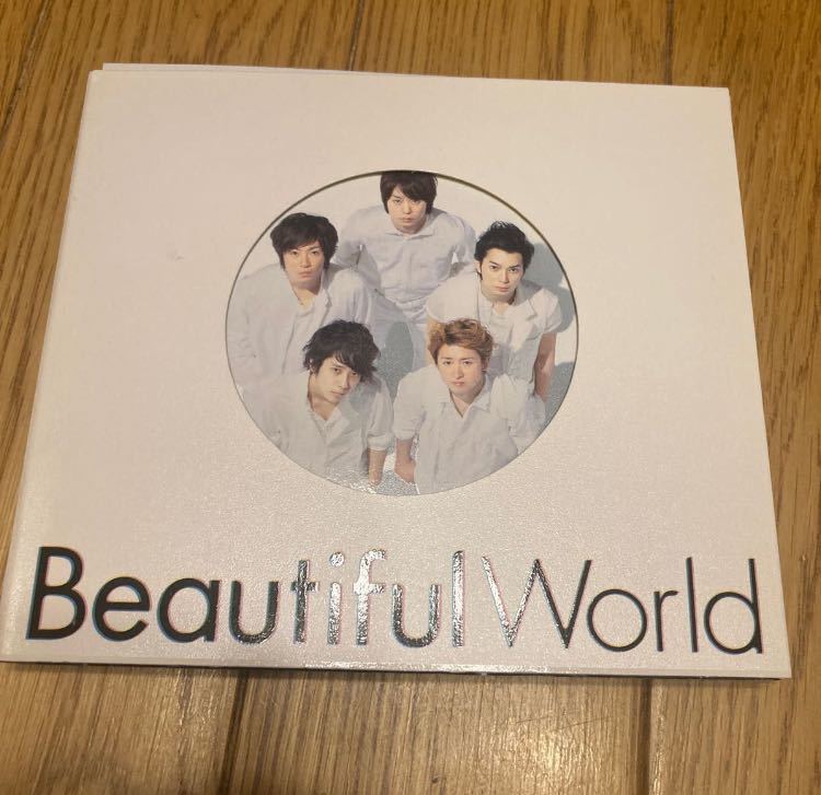 嵐《Beautiful World》初回プレス仕様 ARASHI 中古CD拍卖