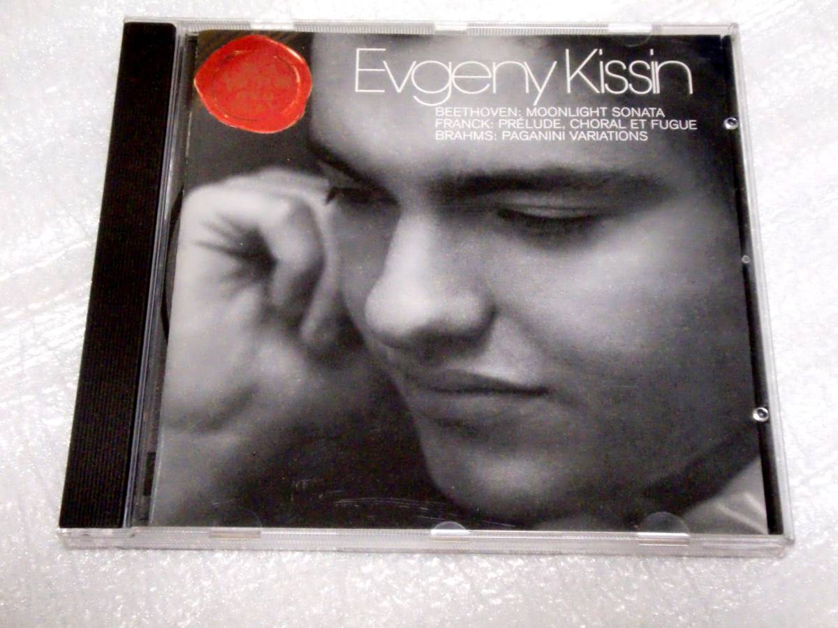 CD ベートーヴェン ピアノソナタ 月光/フランク 前奏曲,コラールとフーガ/ブラームス パガニーニ変奏曲/キーシン拍卖