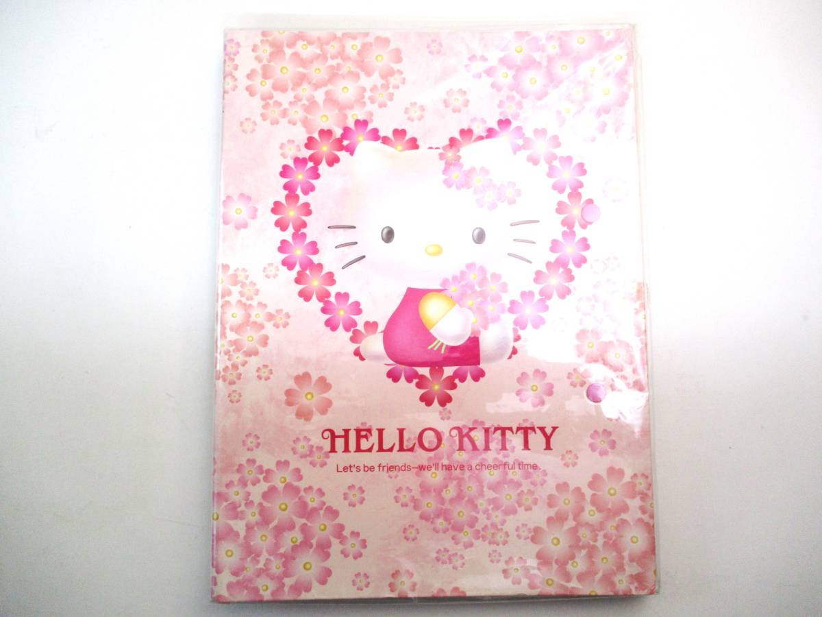 サンリオ レバータイプのファイル (2000年製)拍卖