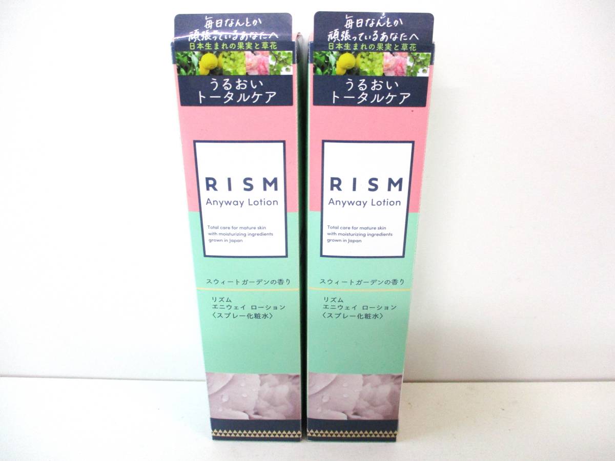 ★おまとめセット★リズム(RISM)★エニウェイ ローション★スウィートガーデンの香り★150ml×2個★新品未開封品★ 拍卖