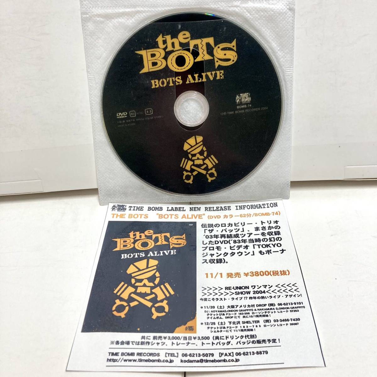 【非売品 店頭見本品】 Bots Alive / The Bots バッツ 【DVD】ネオロカビリー rockabilly punkabilly ブラックキャッツ クリームソーダ拍卖