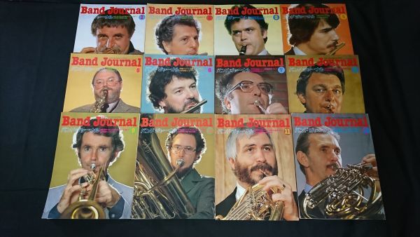『Band Journal(バンド ジャーナル)1979年1月号~12月まで 全12巻セット 付録無し』/アルフレート・プリンツ/チモフェイ・ドクシツェル拍卖
