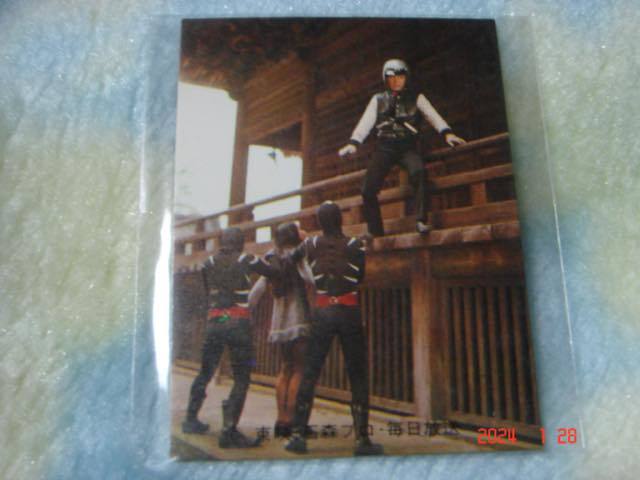 カルビー 旧仮面ライダーV3 カード NO.26 KV1版拍卖