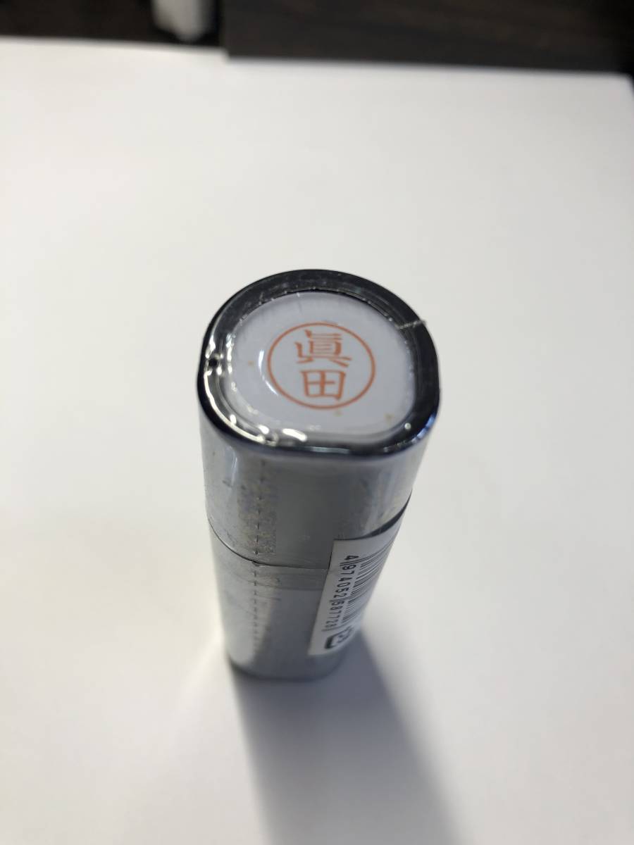 〇 シャチハタ ネーム9 旧字体 新品 眞田 拍卖