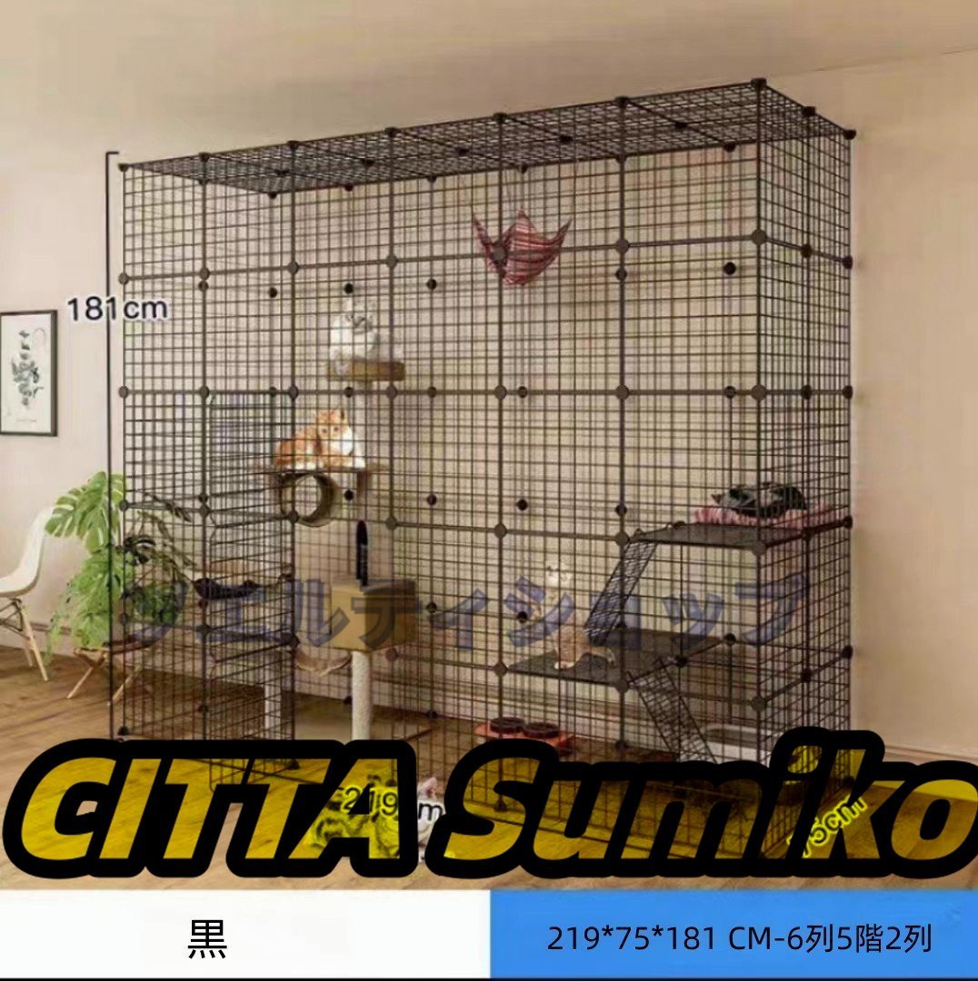 大好評★ 超大型 猫ケージ 屋内猫ベビーサークル、 小動物ケージ1~4匹の猫に最適 猫犬小屋金属ワイヤー犬小屋拍卖