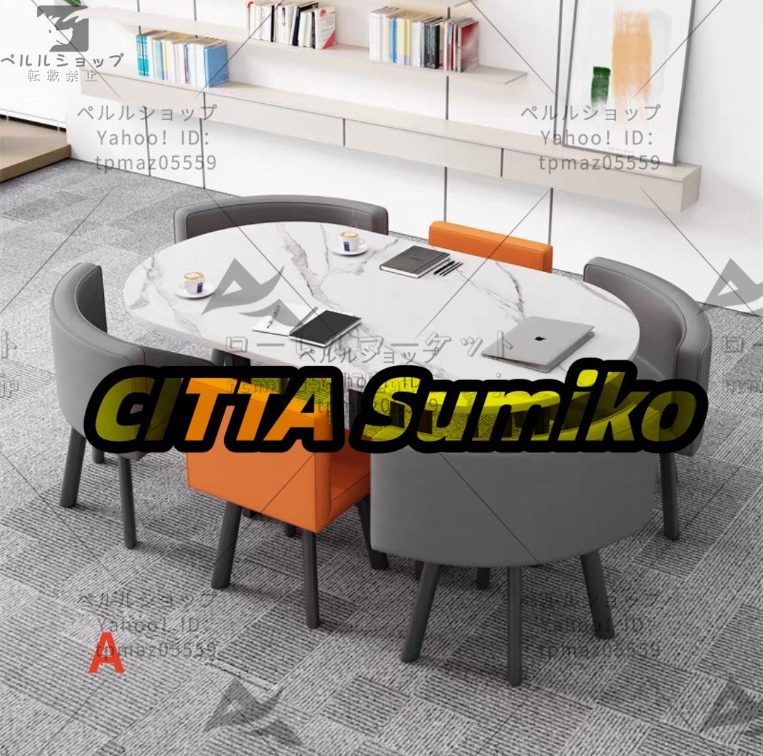 新作 ☆ 多種選択可 6人用 商談 役員応接 会議テーブル 7点セット 打ち合わせ お見逃しなく!拍卖