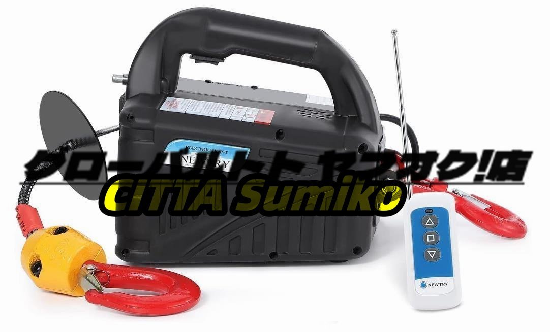 美品登場☆電動ウインチ 電動ホイスト 小型クレーン 巻き上げ機 吊り上げ能力500㎏ ワイヤレスリモコン付き 1500W 家庭用 業務用拍卖