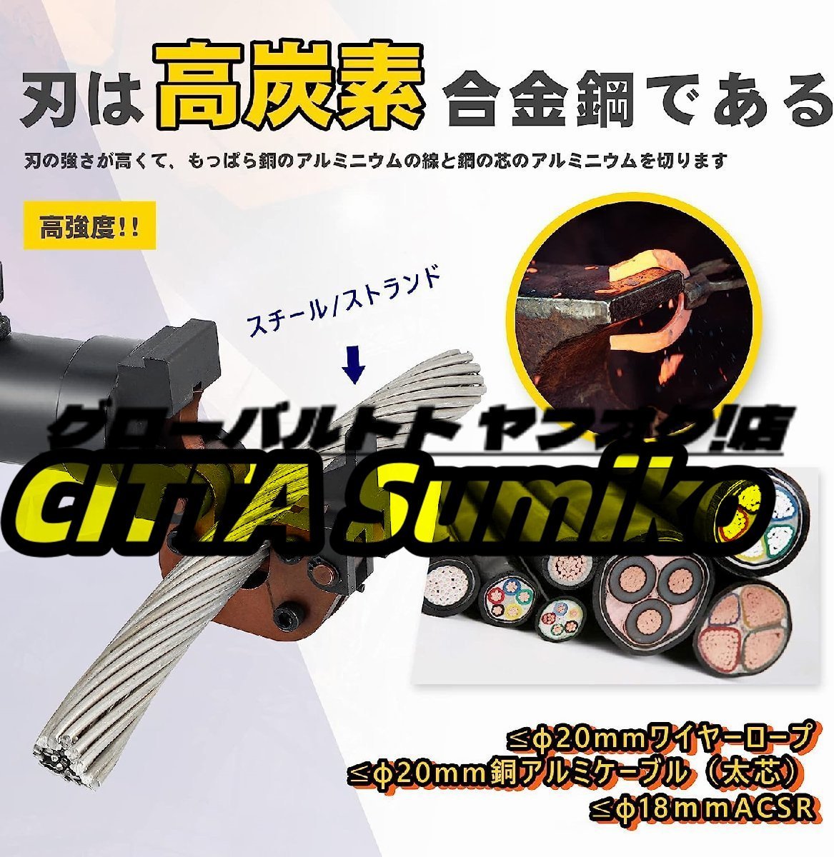 実用★ ケーブルカッター油圧Φ20mm太物ワイヤー切断機 銅線やアルミ線切断拍卖