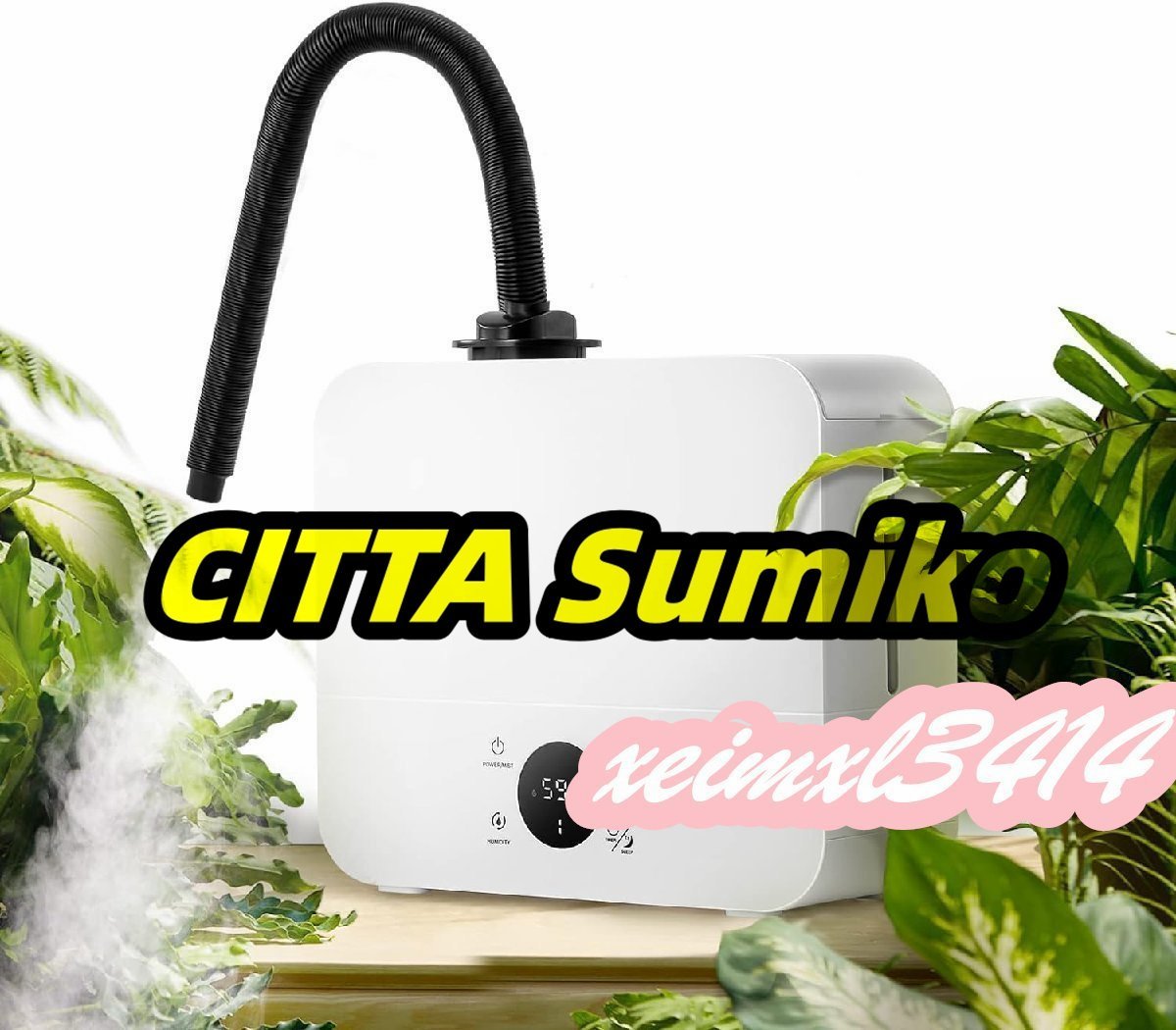 爬虫類加湿器 デジタル植物用加湿器 給水ラクラク リモコン付 湿度40-90%調節 卓上/壁掛け 2.5L大容量タンク 静音 デジタル表示 長時間加拍卖