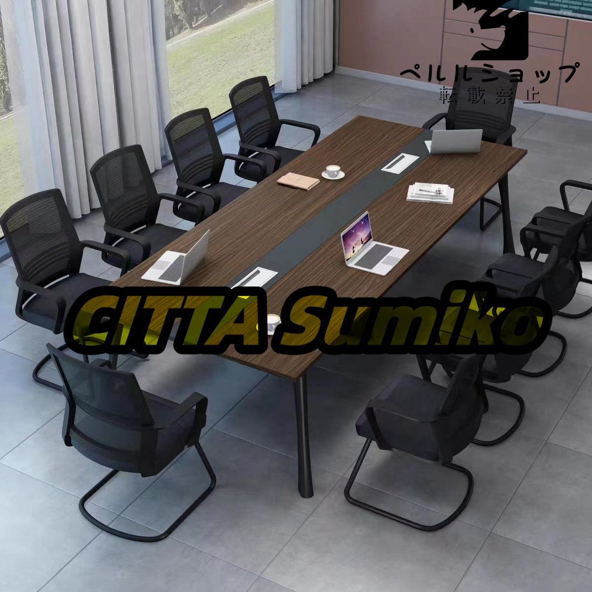 事業所様お届け 人気 応接 会議室 テーブル オフィス用 応接 会議室 多くの選択可能拍卖