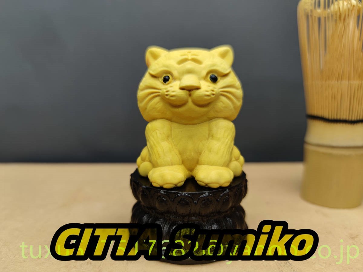 特上彫 虎 彫刻 高品質 木彫 精密細工 置物 台付き拍卖