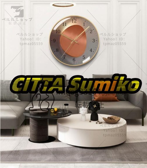 壁掛け時計 北欧風 創意個性 静音 電池式 円形時計 クロック リビング ベッドルーム 廊下拍卖