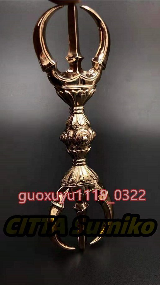 「密教法具 寺院仏具」極上品 真言宗 飛行三鈷杵 銅製 磨き仕上げ 長さ16cm拍卖