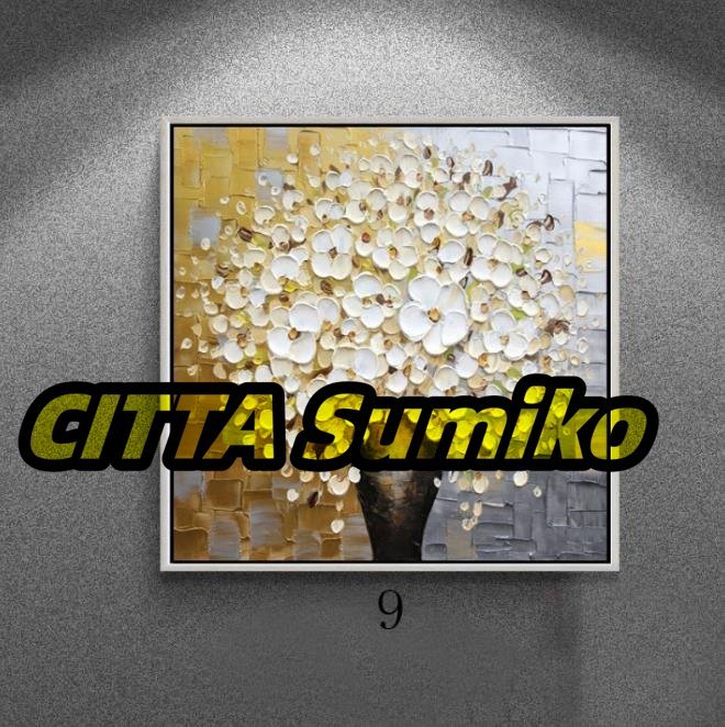 極美品★純粋な手描きの絵画 花 応接間掛画 玄関飾り 廊下壁画拍卖