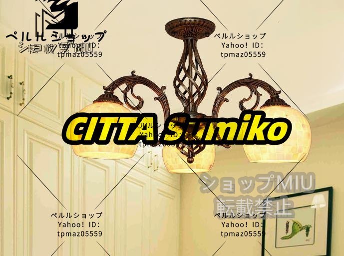 おしゃれ 照明 天井照明器具シーリングライト シャンデリア 吊り下げ照明 インダストリアル インテリア 3灯ペンダントライト拍卖