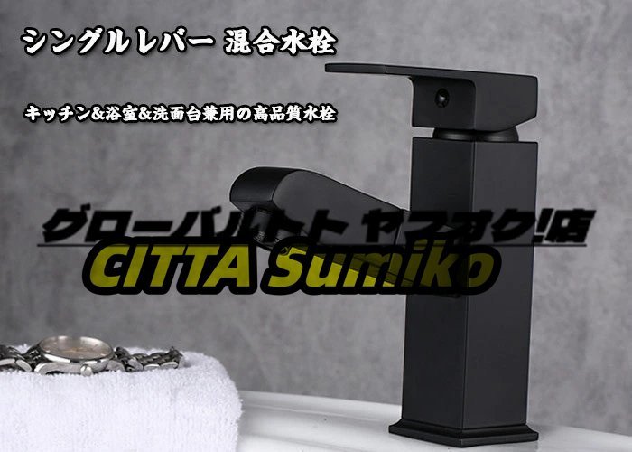 蛇口 洗面台 混合水栓 シングルレバー キッチン蛇口 360°回転 本体真鍮 混合栓洗面用水栓 泡沫 洗面台 水道 取り付けホース付きキッチン拍卖