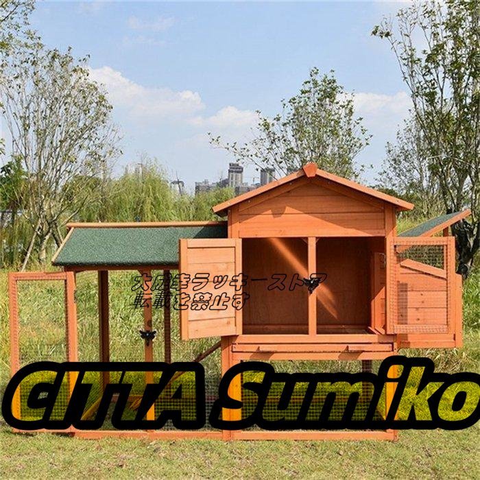 品質保証 別荘 丈夫 ペットハウス 犬舎 犬小屋 キャットハウス ハウス おうち 屋外 野外 庭用 通気性 耐磨耗 組立 F239拍卖