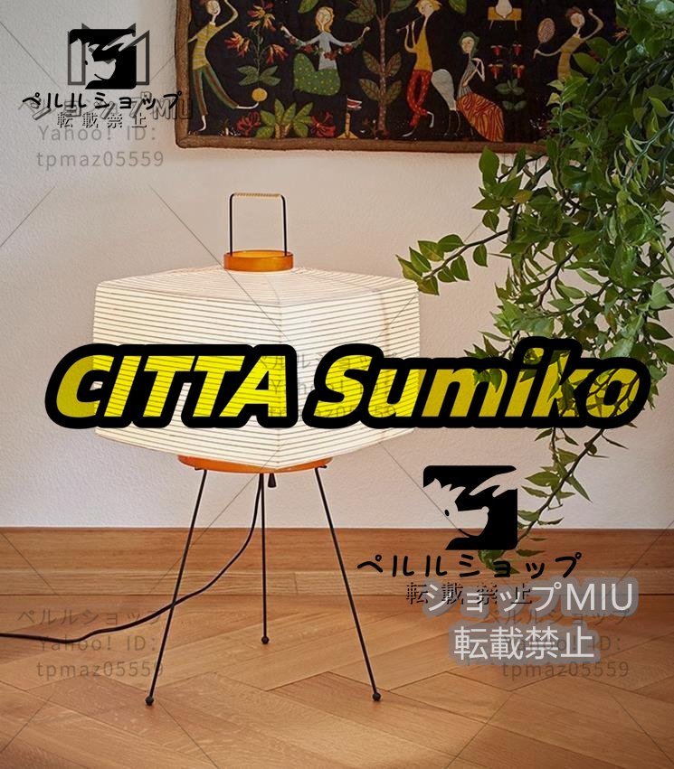 美品★フロアライト 侘び風 3足スタンド 雰囲気 唐紙ランプシェード 茶室 リビング インテリア ベッドルーム拍卖