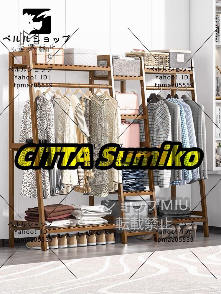 強くお勧め★激安セール コートハンガー 実木製 洋服 収納ラック 棚付き拍卖