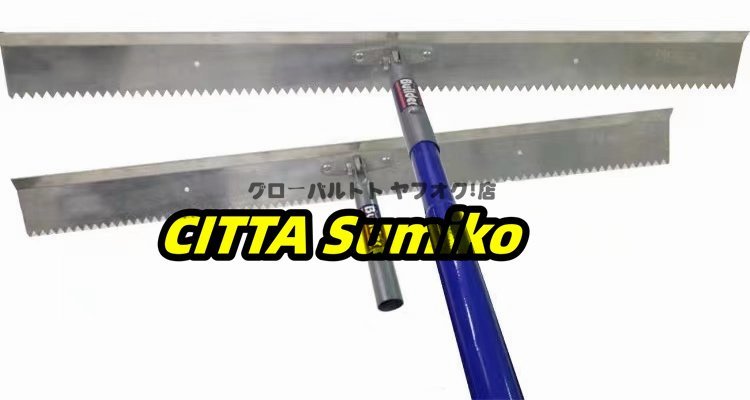 実用エポキシセメント塗装コーティングセルフレベリングフローリングギアレーキ建設ハンドツール(10MM)ルミ合金製のノッチ付きスキージS461拍卖