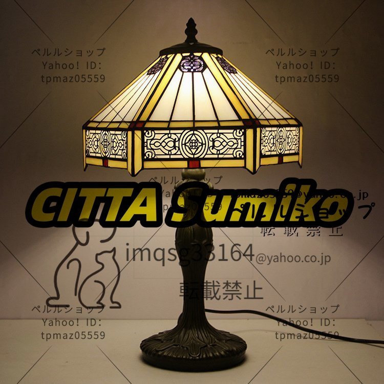 ステンドランプ 照明 ステンドグラス アンティーク レトロな雰囲気 ティファニー テーブルスタンド 室内装飾拍卖