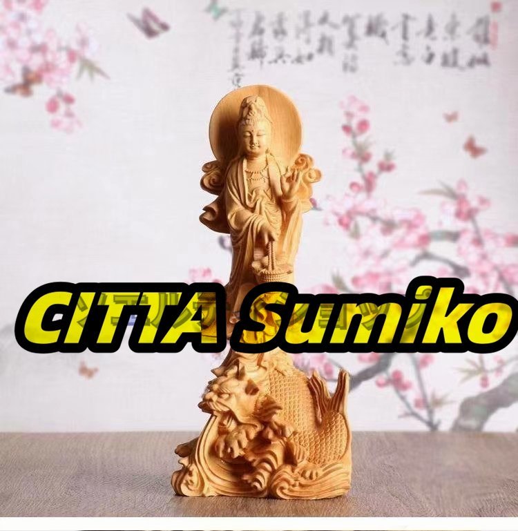 極美品★仏教美術 観音菩薩 魚籃観音立像 仏像 獅子魚 木製 木彫 細密細工★高18cm 拍卖