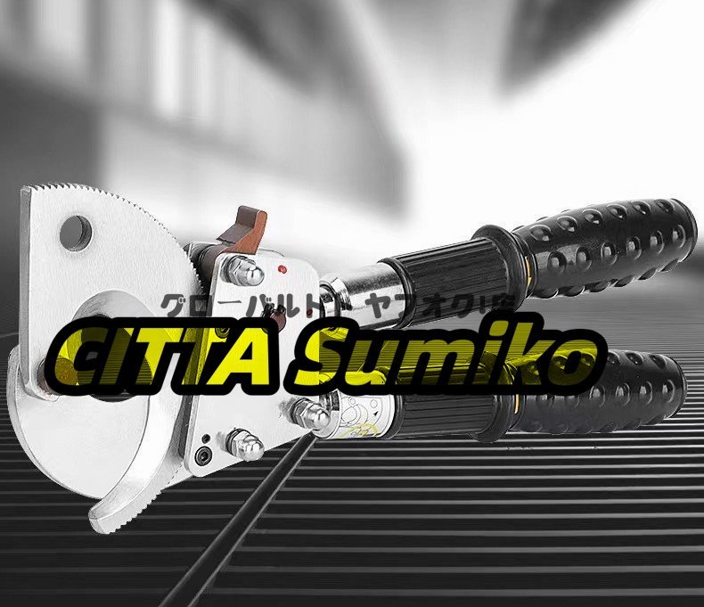 実用★ ラチェット式 ケーブルカッター ケーブル カッター 手動 伸縮式 330-400mm 鋼製 最大切断能力φ40mm S908拍卖
