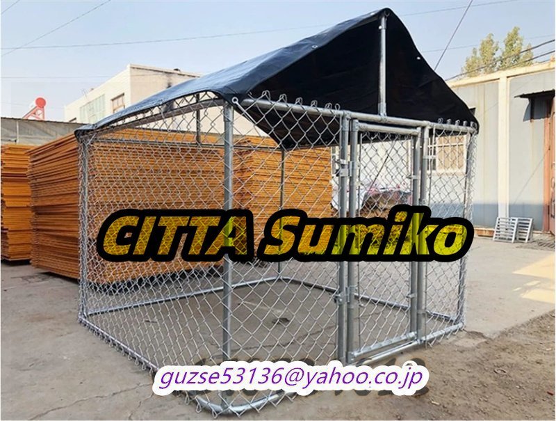 店長特選★犬のかご ペットフェンス針金犬籠大型犬室外ポンポン穴開けずDIYペットケージ (2.3*2.3*1.67m)拍卖