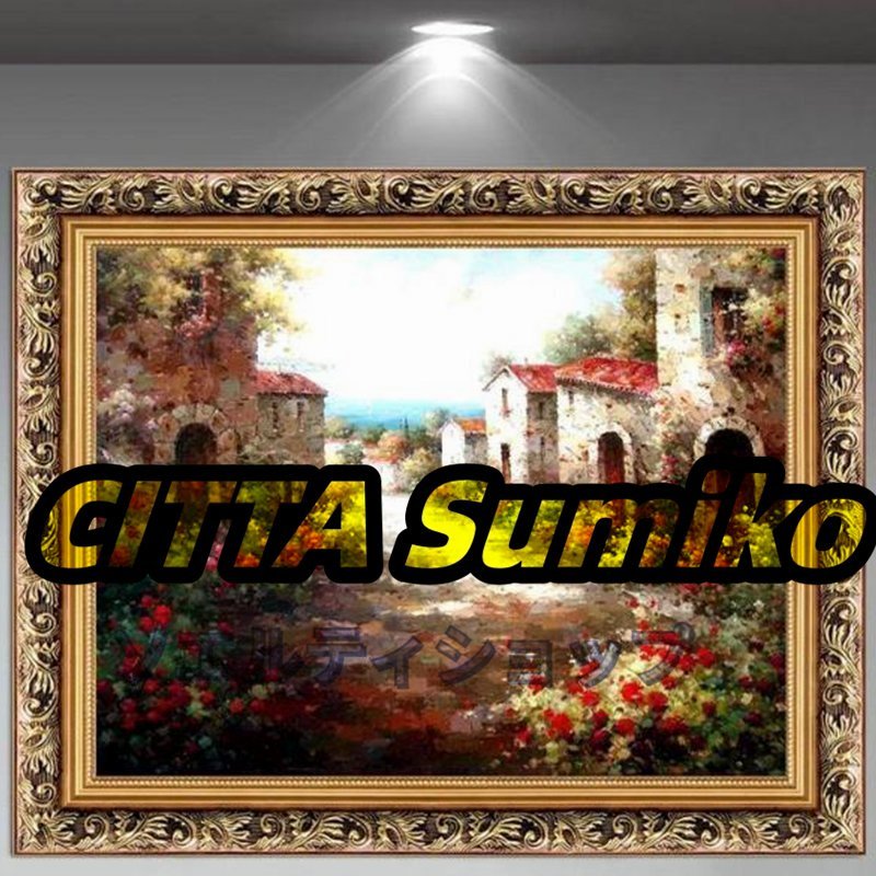 美品★油彩 静物画 風景画 廊下壁画 応接間掛画 玄関飾り 装飾画 花 中世のヨーロッパのマチ拍卖