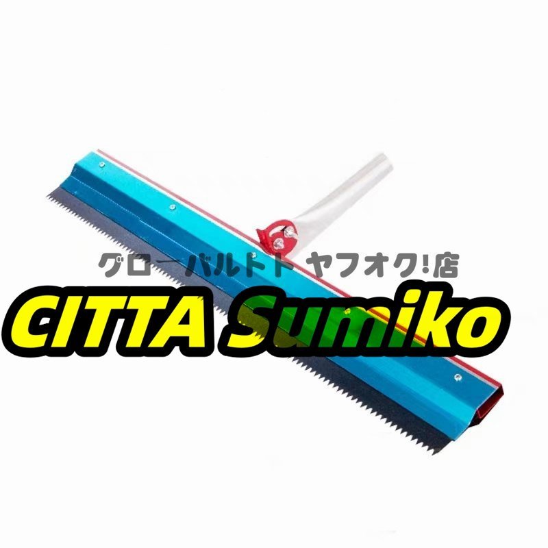 実用ステンレス鋼のノッチ付きスキージエポキシセメント塗装コーティングセルフレベリングフローリングギアレーキ建設ハンドツール5MM S545拍卖