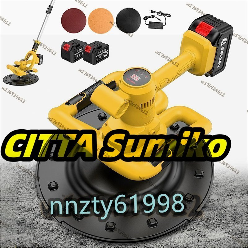 充電式トロウェル 土間 コンクリート研磨機 仕上げツール セメント モルタル 壁ポリッシャー 9速調整電動サンダー 延長ポール+電池2個拍卖