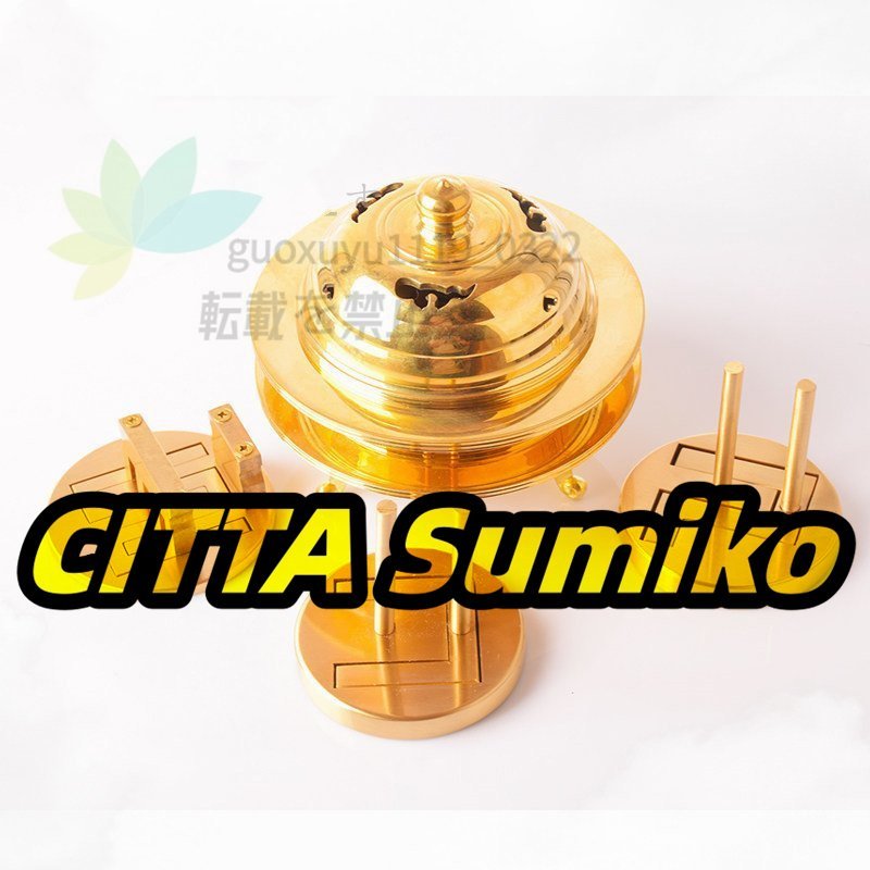 「密教法具 寺院用仏具」極上品 火舎香炉 印香 4点セット 真鍮製磨き仕上げ拍卖