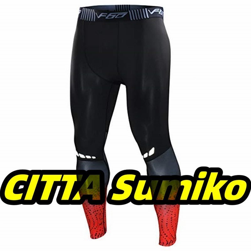 メンズ ジム コンプレッション レギンス トレーニング パンツ タイツ パンツ スポーツウェア ドライフィット ジョギング Red拍卖