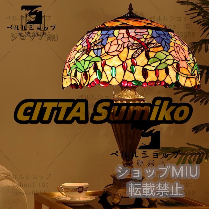 ◆芸術品◆豪華◆大型ステンドランプ ステンドグラス アンティーク花柄レトロな雰囲気がおしゃれ ティファニー 瑠璃デスクライト照明拍卖