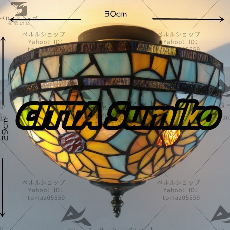 ステンドランプ 照明 シーリングライト ステンドグラス アンティーク 花柄 レトロな雰囲気 ティファニー技法 室内装飾拍卖