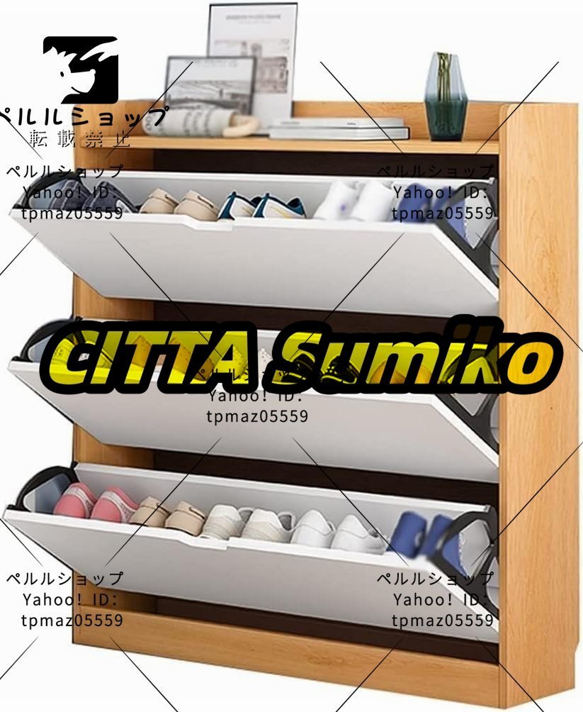 レトロな入口の下駄箱収納棚 木製の靴のキャビネット 家とアパートの3層の靴のオーガナイザー モダンなシンプルな大容量 80x17x116 cm拍卖