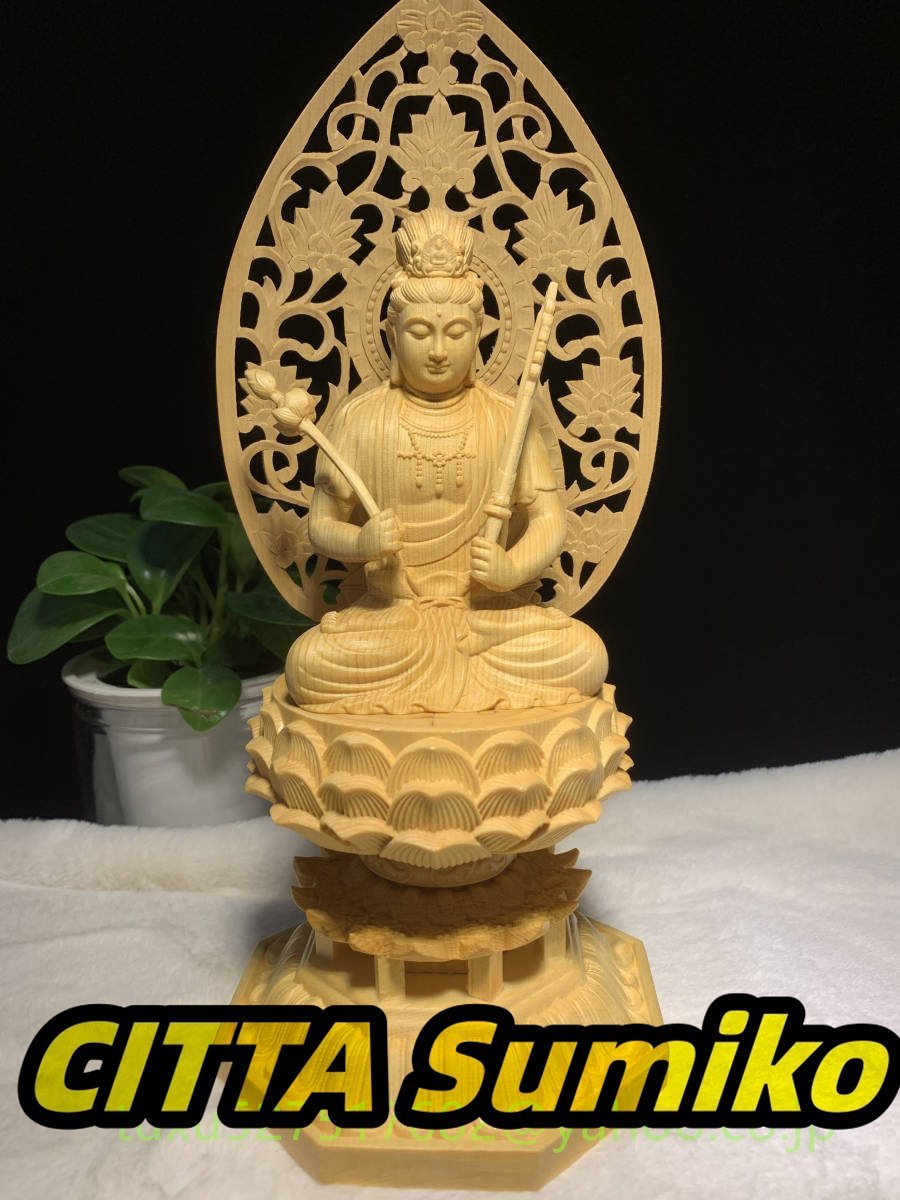 新作 虚空蔵 仏像 木彫 虚空蔵菩薩 座像 檜木 縁起物拍卖