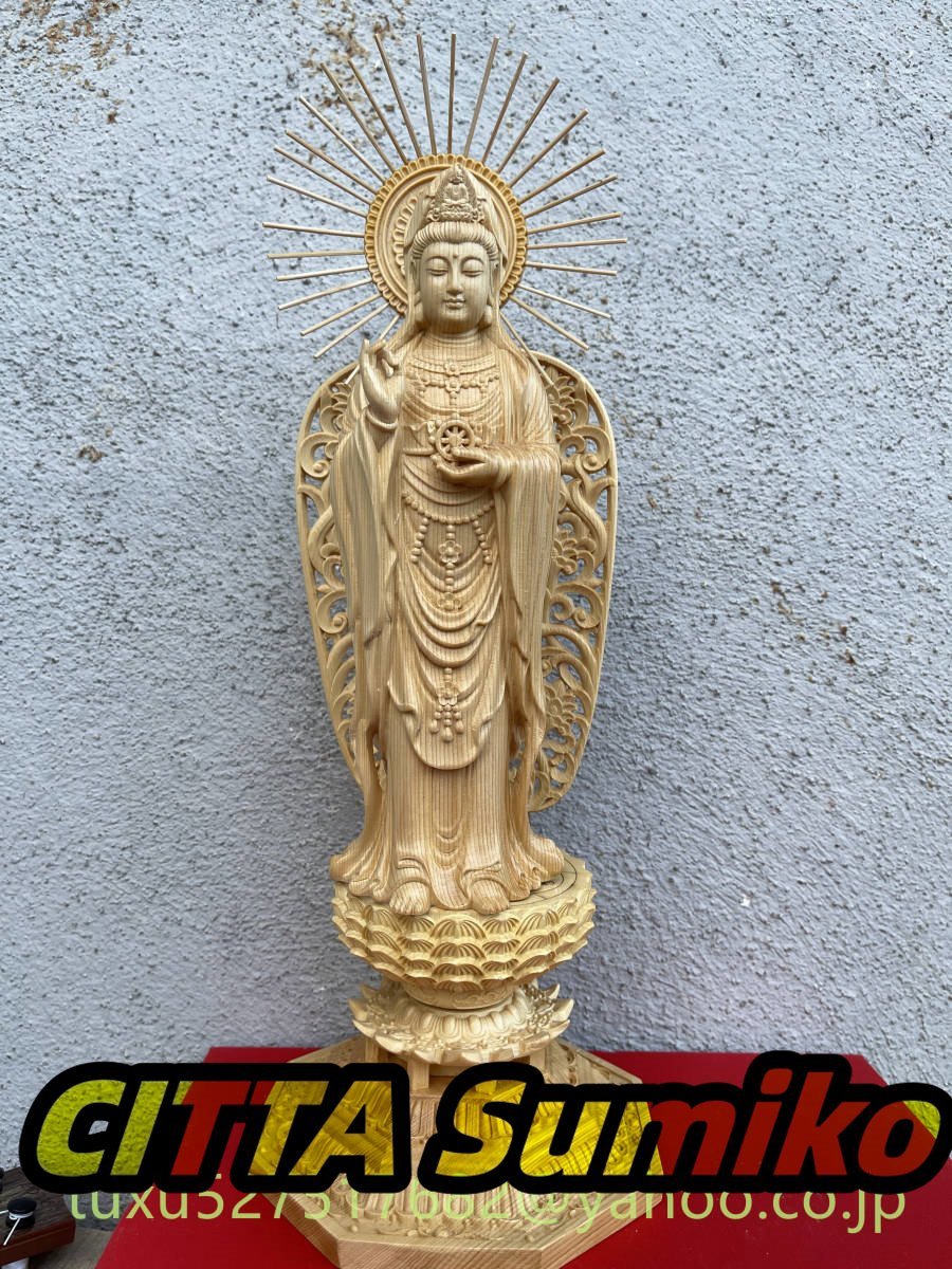 南海観音 観世音菩薩 観音菩薩 仏師で仕上げ品 希少 仏教美術 木彫仏教 仏壇仏像 彫刻工芸品拍卖