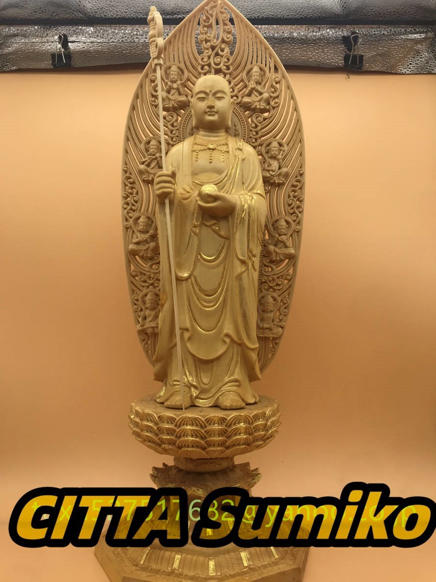 極上品 地蔵菩薩立像 仏教工芸品 総柘植材 木彫仏教 精密彫刻 仏師で仕上げ品 切金 地蔵菩薩拍卖