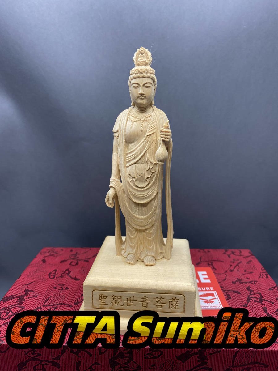 彫刻工芸品 聖観音 聖観音菩薩 観音菩薩 観音菩薩像 職人手作り 木彫仏像 供養品 精密細工拍卖