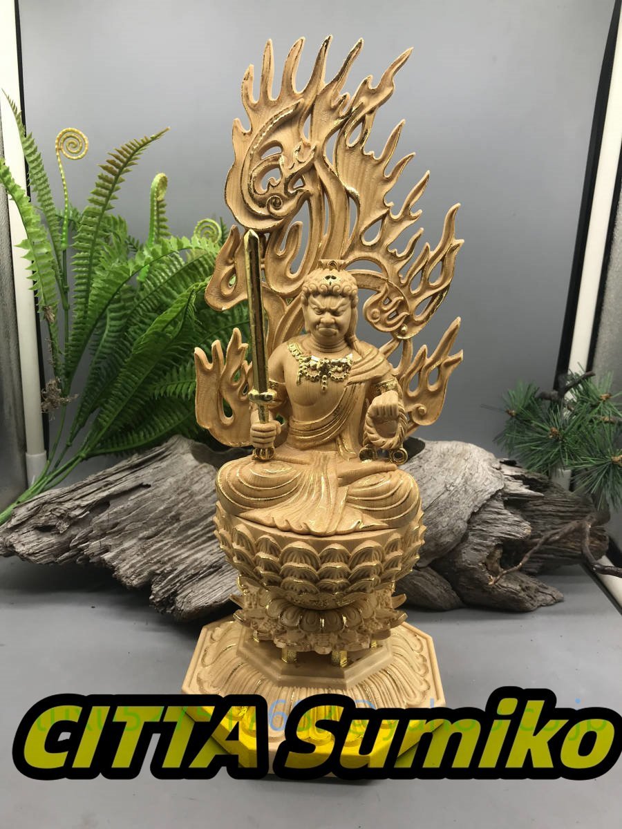 最高級 不動明王 座像 美術工芸品 切金 仏教彫刻 彫刻工芸品 精密彫刻 置物 鎮宅辟邪拍卖