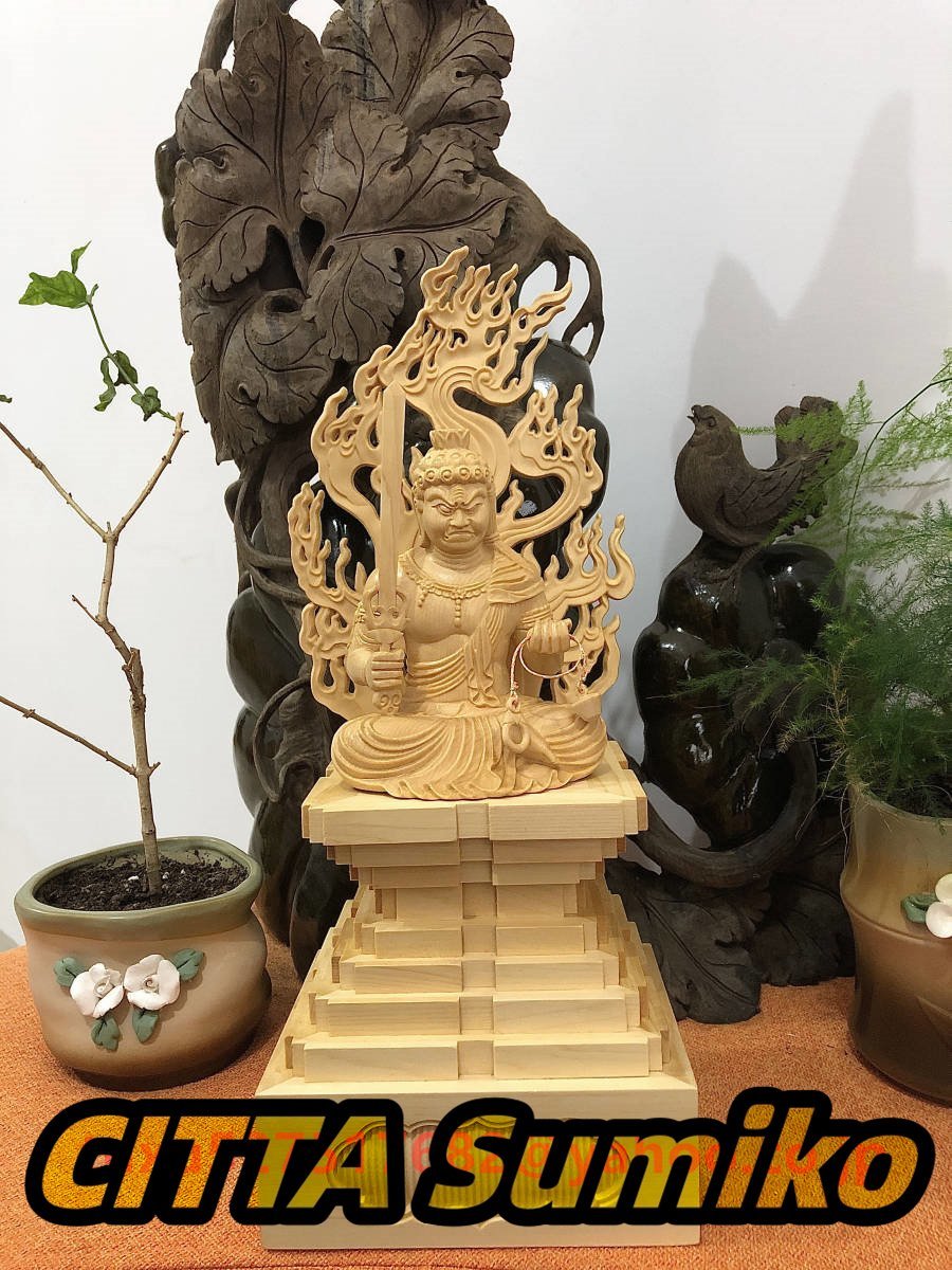 不動明王 不動明王像 置物 仏教美術 精密彫刻 仏像 手彫り 仏師で仕上げ品 高さ37cm拍卖