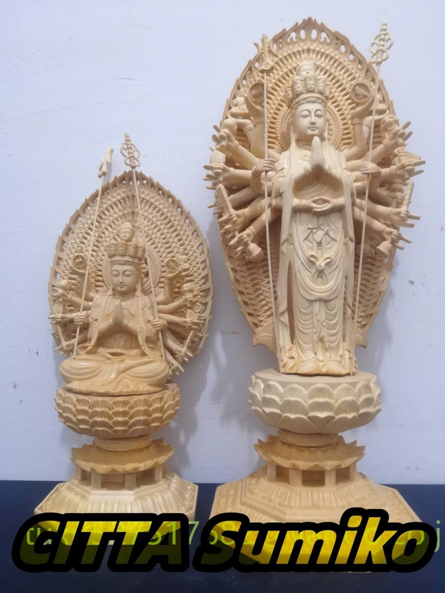 木彫 2点セット 千手観音立像坐像 千手観音菩薩 十二支守り本尊 彫刻仏像 極上彫 仏教工芸品拍卖